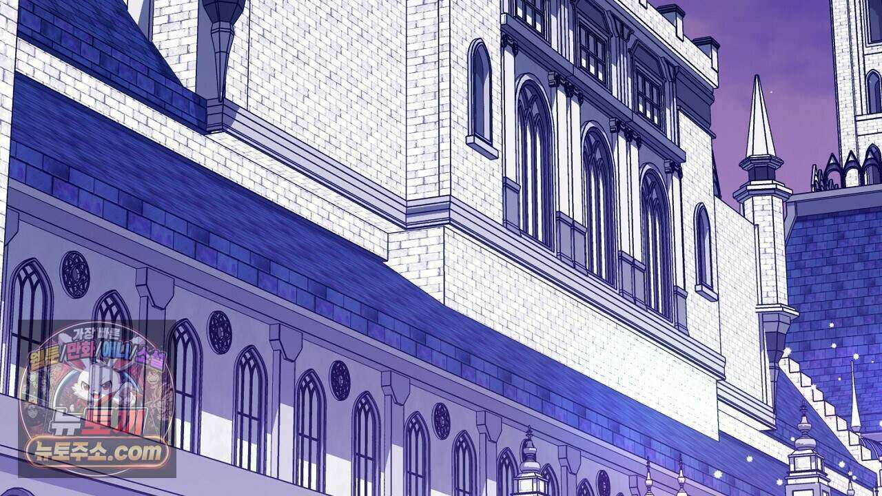 오만한 개새끼의 목줄을 잡았다 60화 2