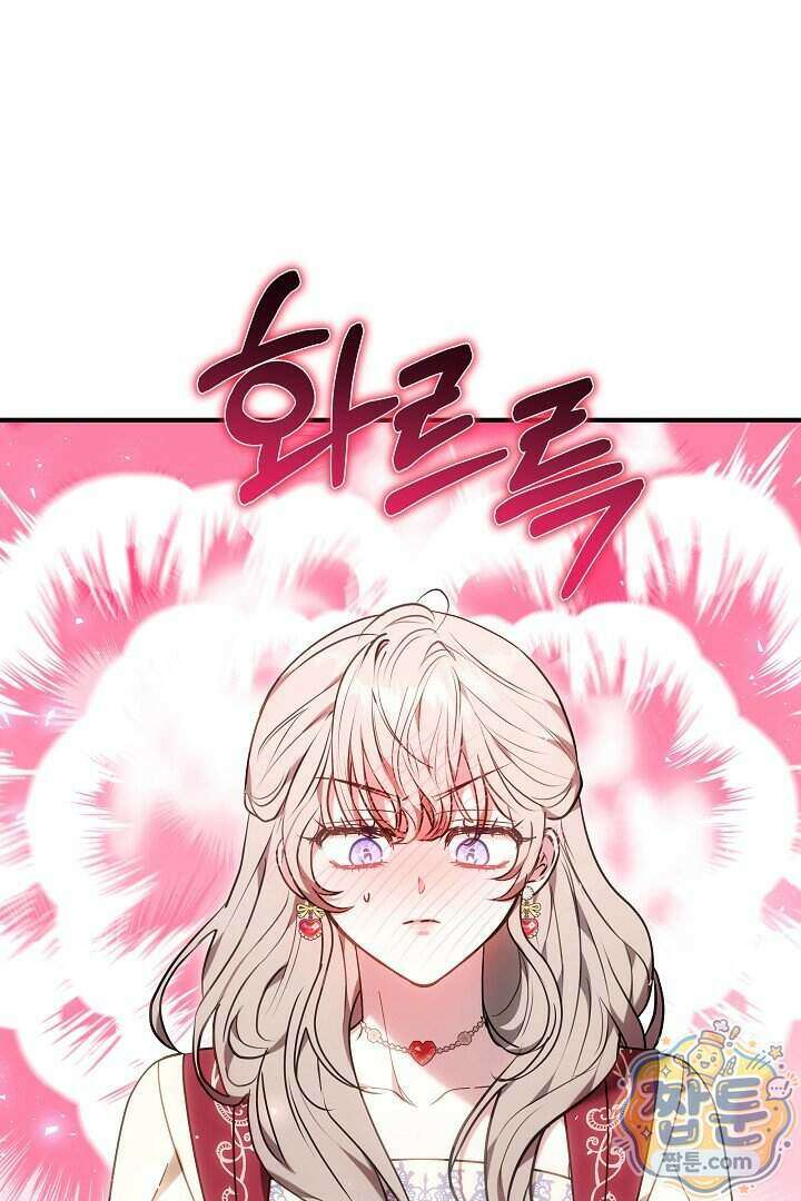 집순인데, 피폐감금물에 빙의해 버렸다 60화 41