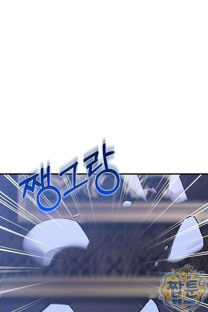 집순인데, 피폐감금물에 빙의해 버렸다 60화 77