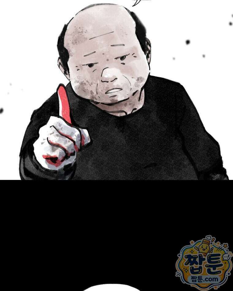바퀴벌레 잔혹사 54화 21