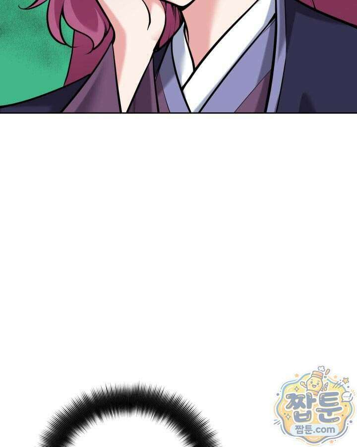 학사검전 212화 17