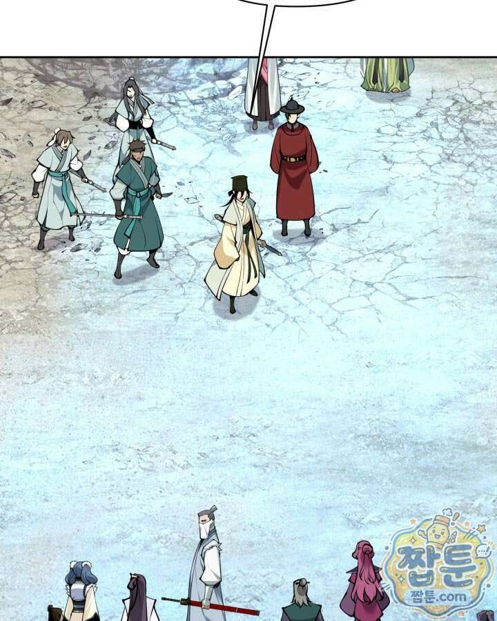 학사검전 212화 21