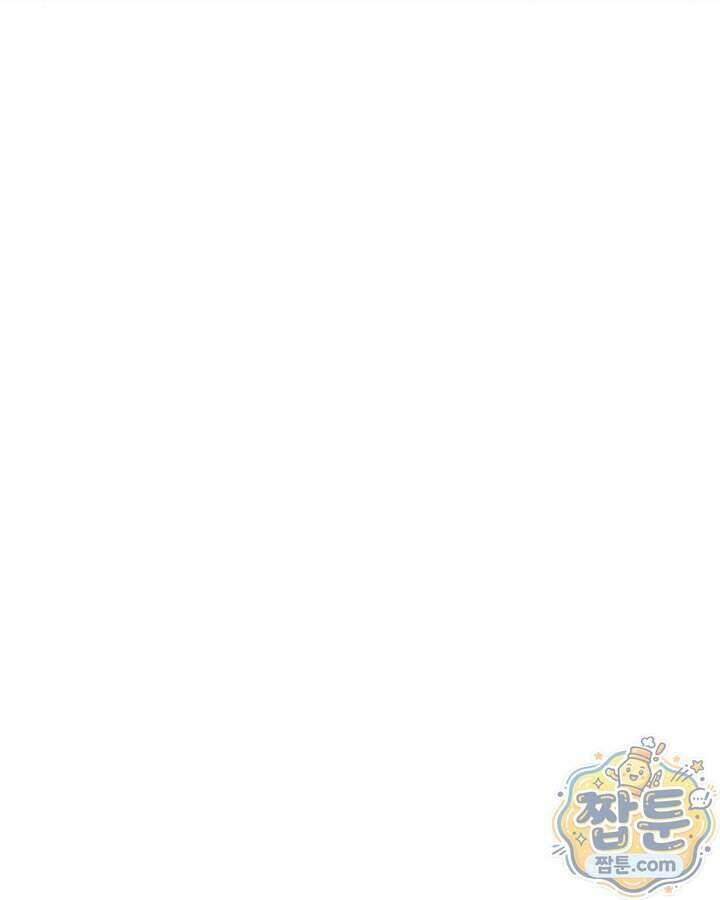 학사검전 212화 34