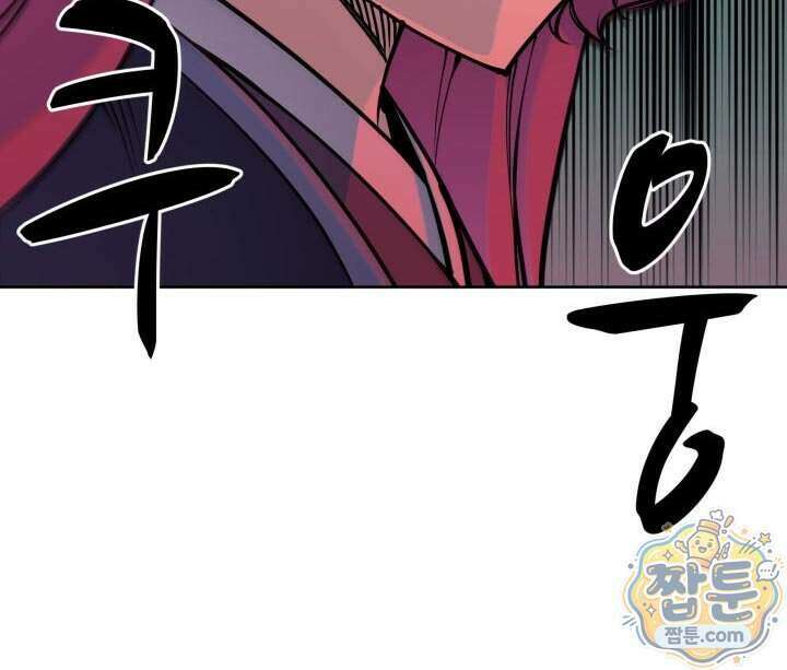 학사검전 212화 54