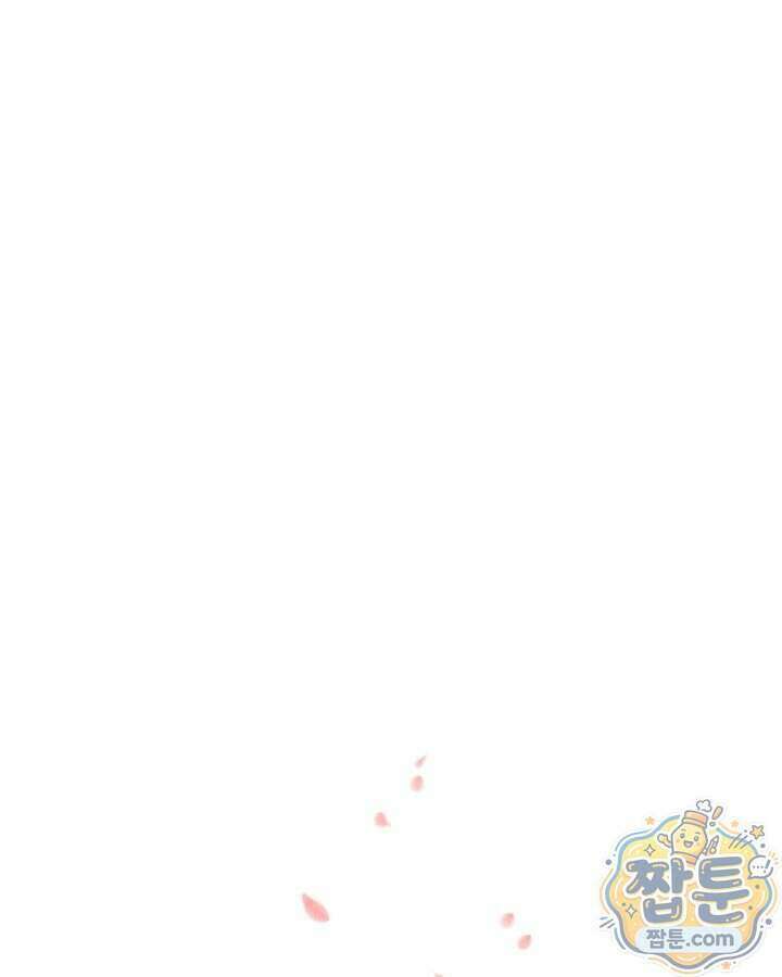학사검전 212화 55