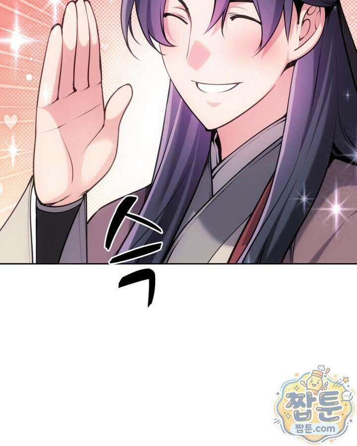 학사검전 212화 65