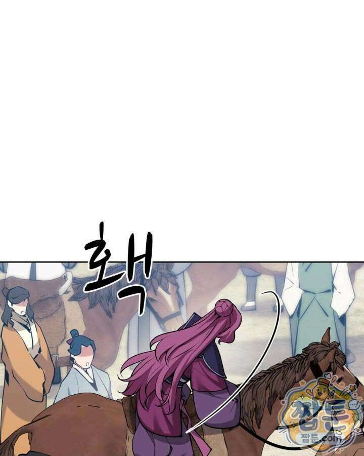 학사검전 212화 92