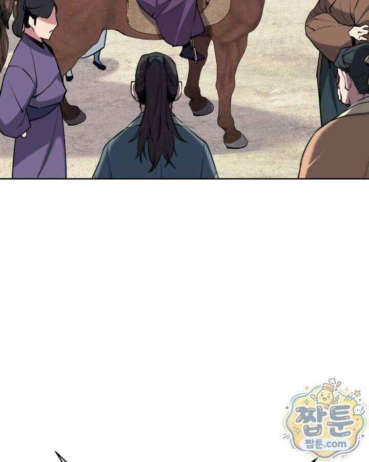 학사검전 212화 93