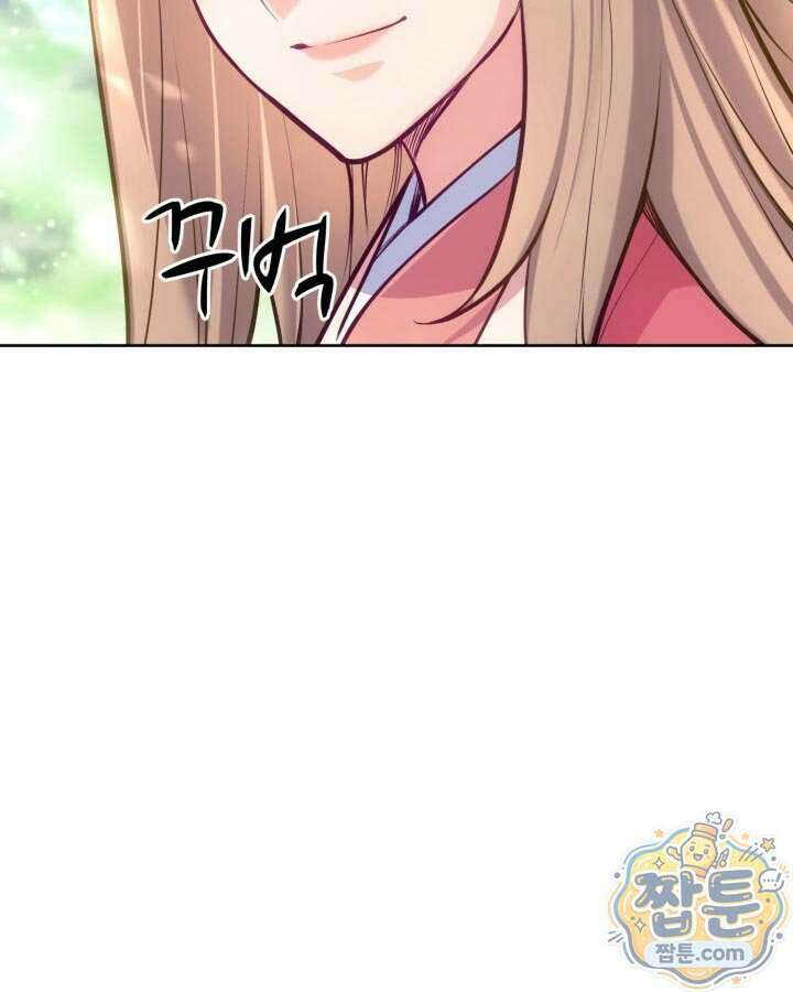 학사검전 212화 116