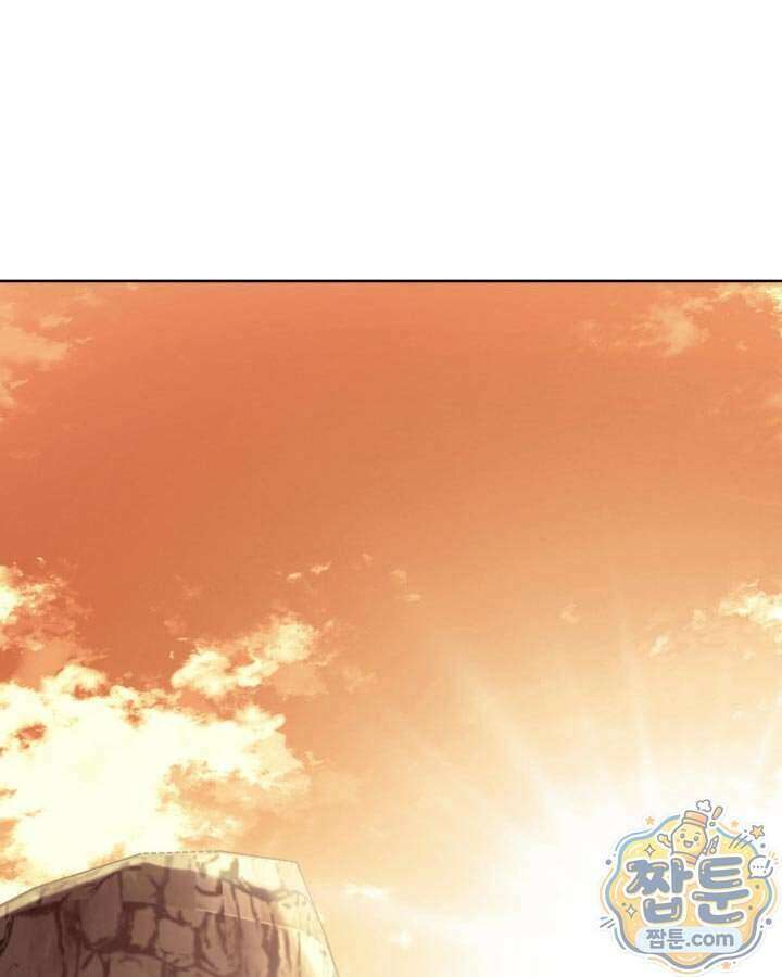 학사검전 212화 138