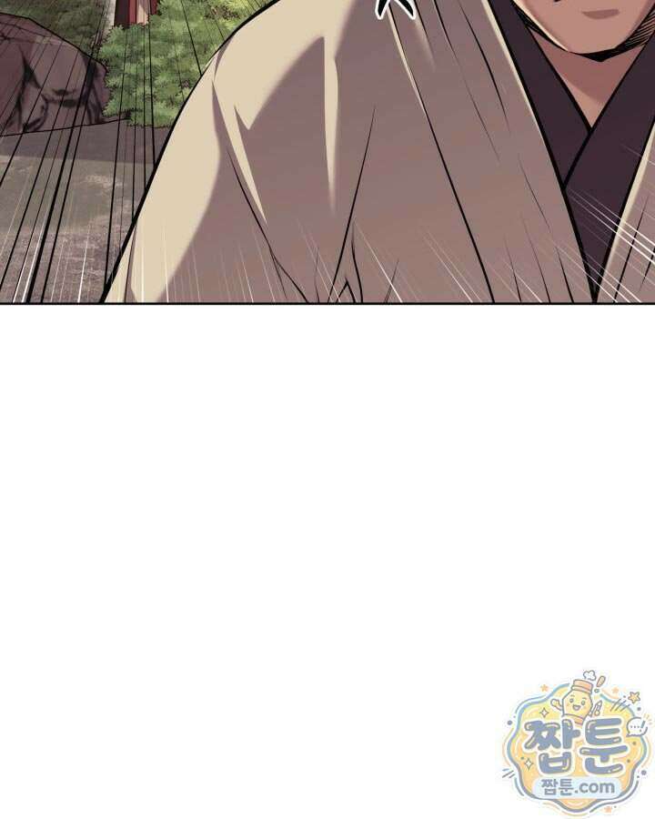 학사검전 212화 156