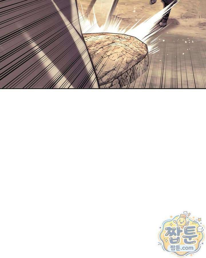 학사검전 212화 158