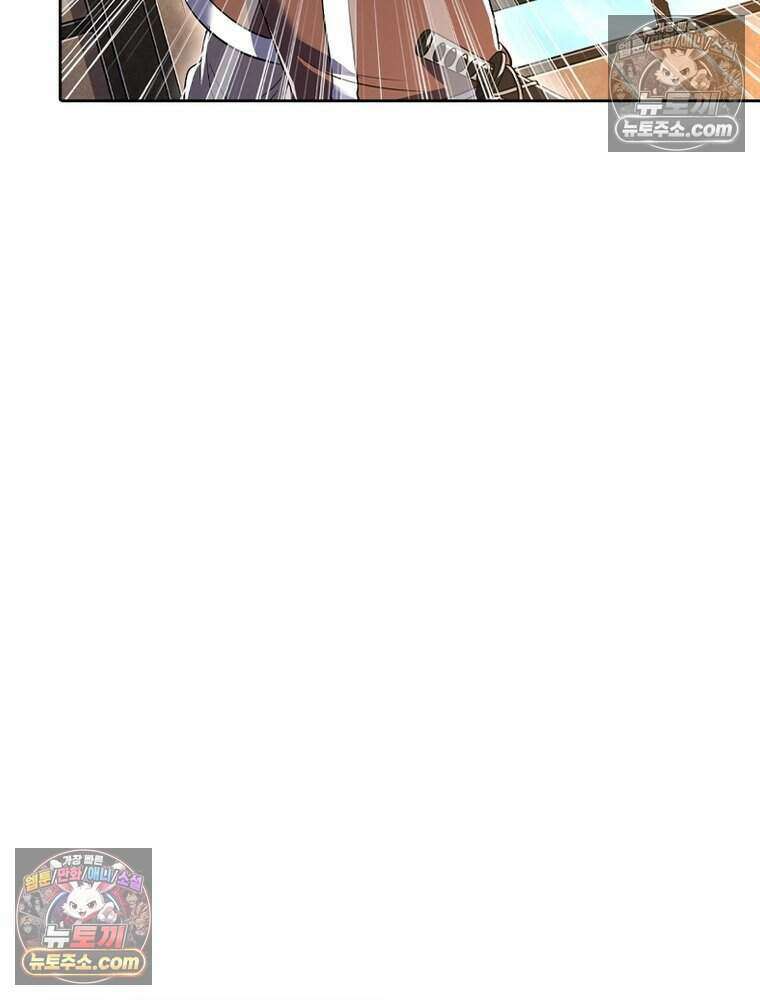 정령사: 나타르 전기 시즌2 519화 45