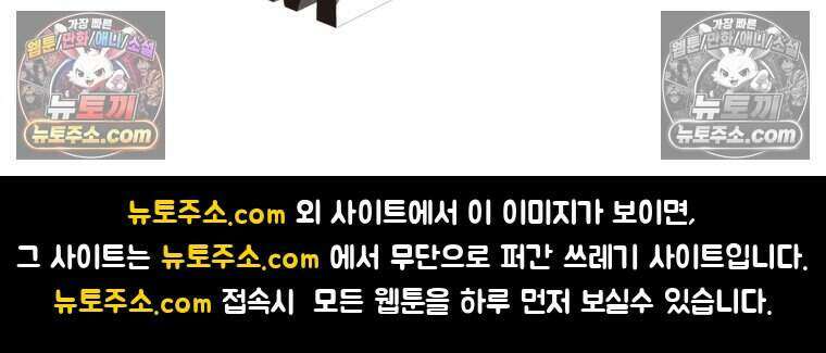 정령사: 나타르 전기 시즌2 519화 52