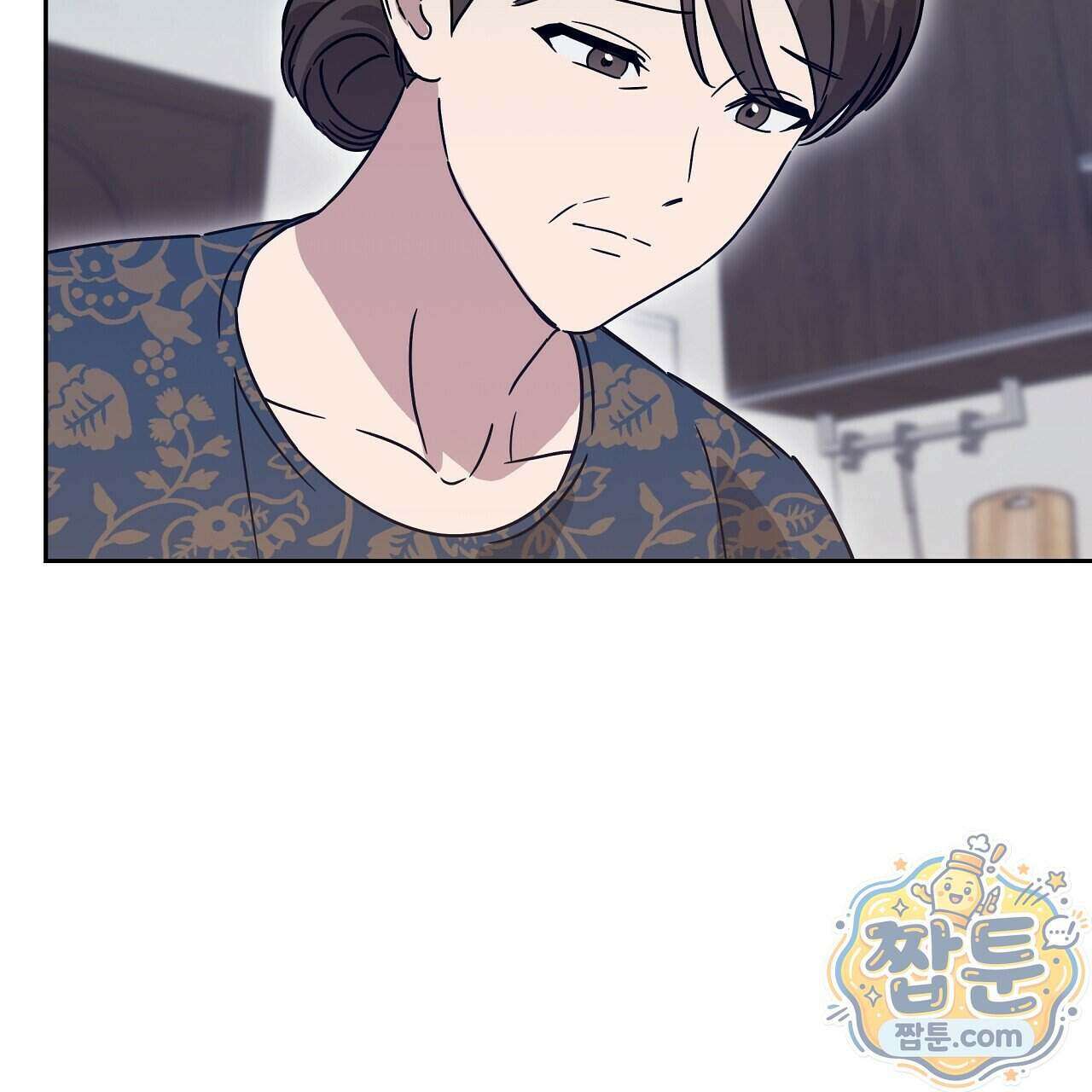 끝내 닿는 봄 33화 9