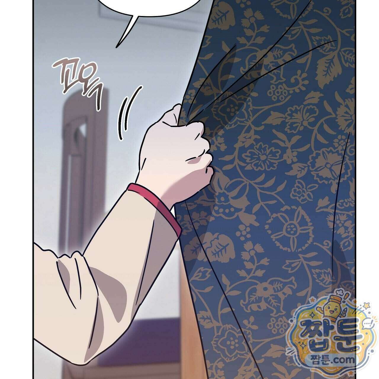 끝내 닿는 봄 33화 11