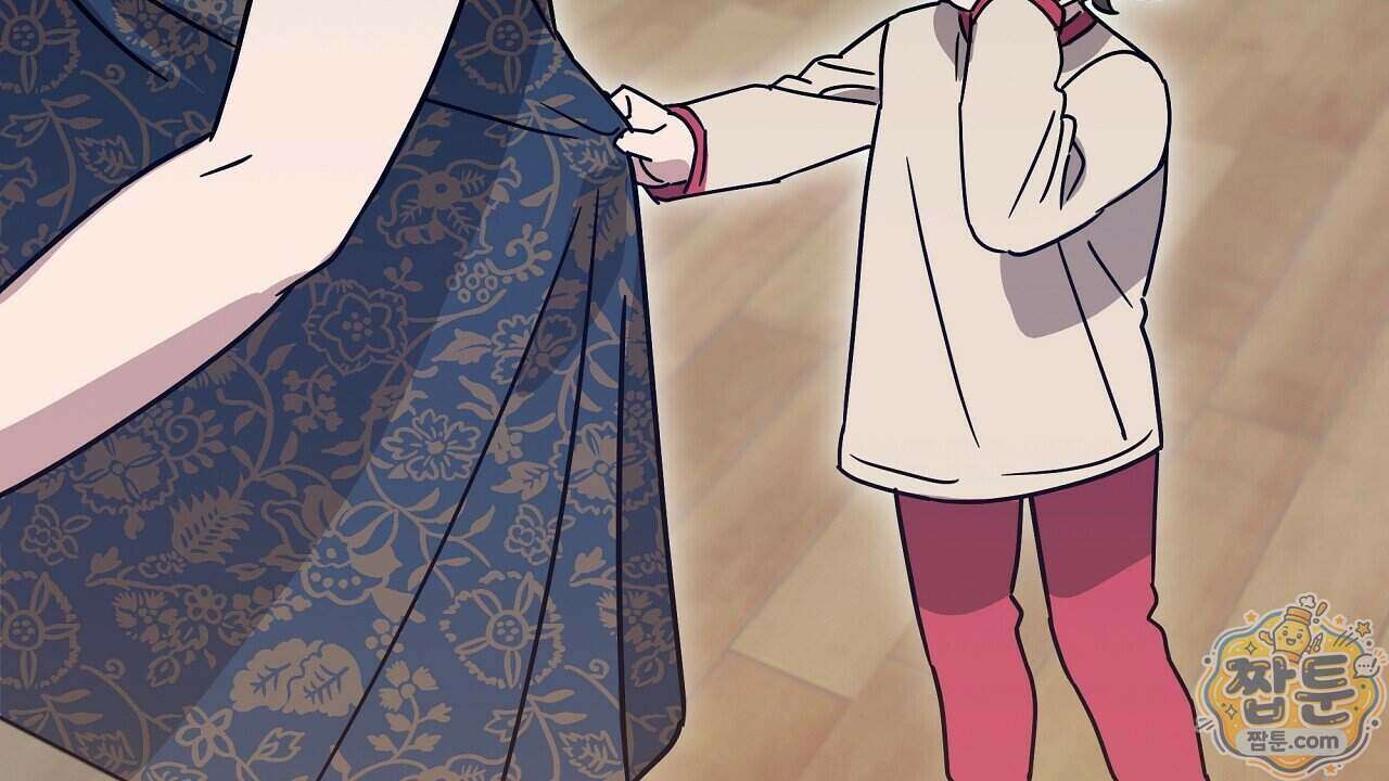 끝내 닿는 봄 33화 14