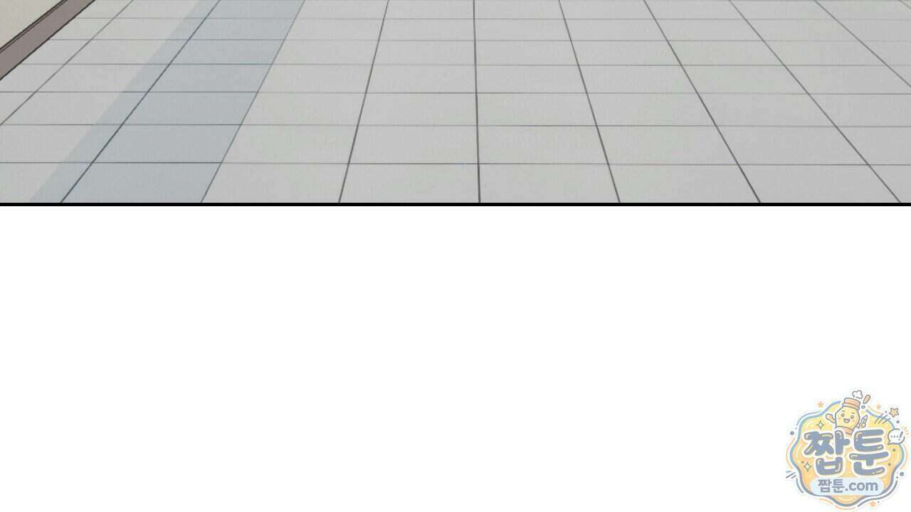 끝내 닿는 봄 33화 30