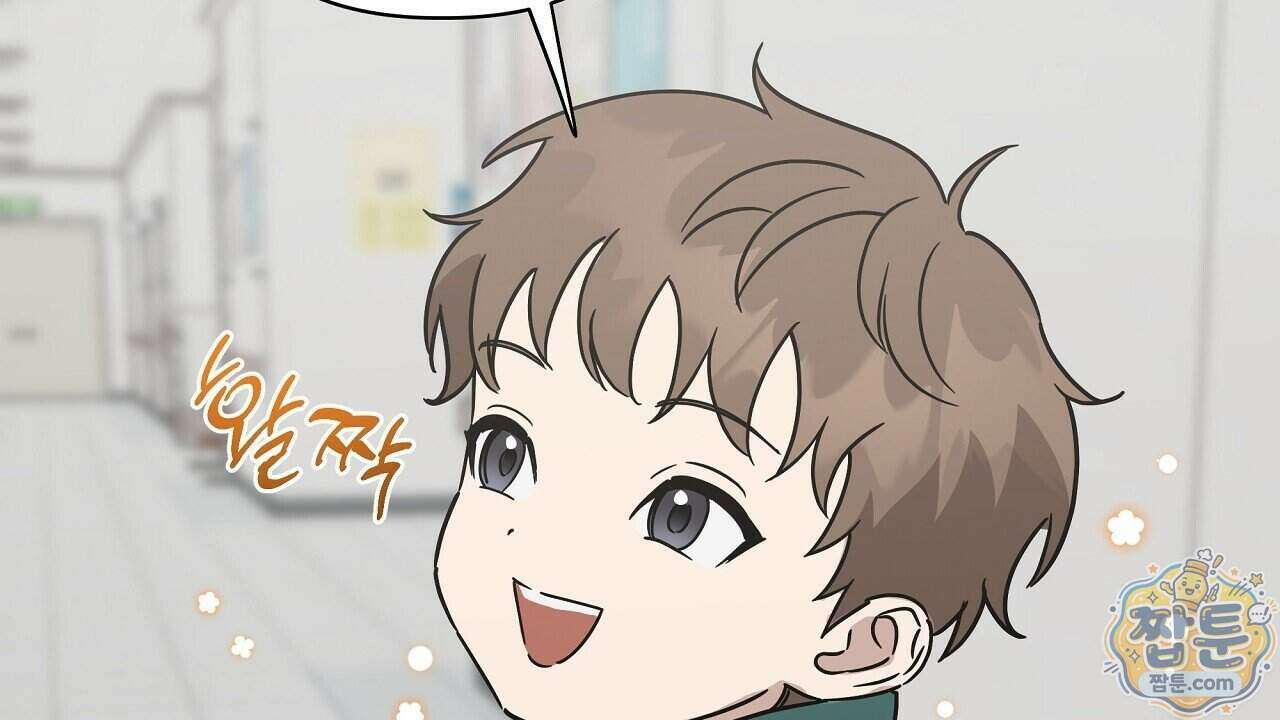 끝내 닿는 봄 33화 38