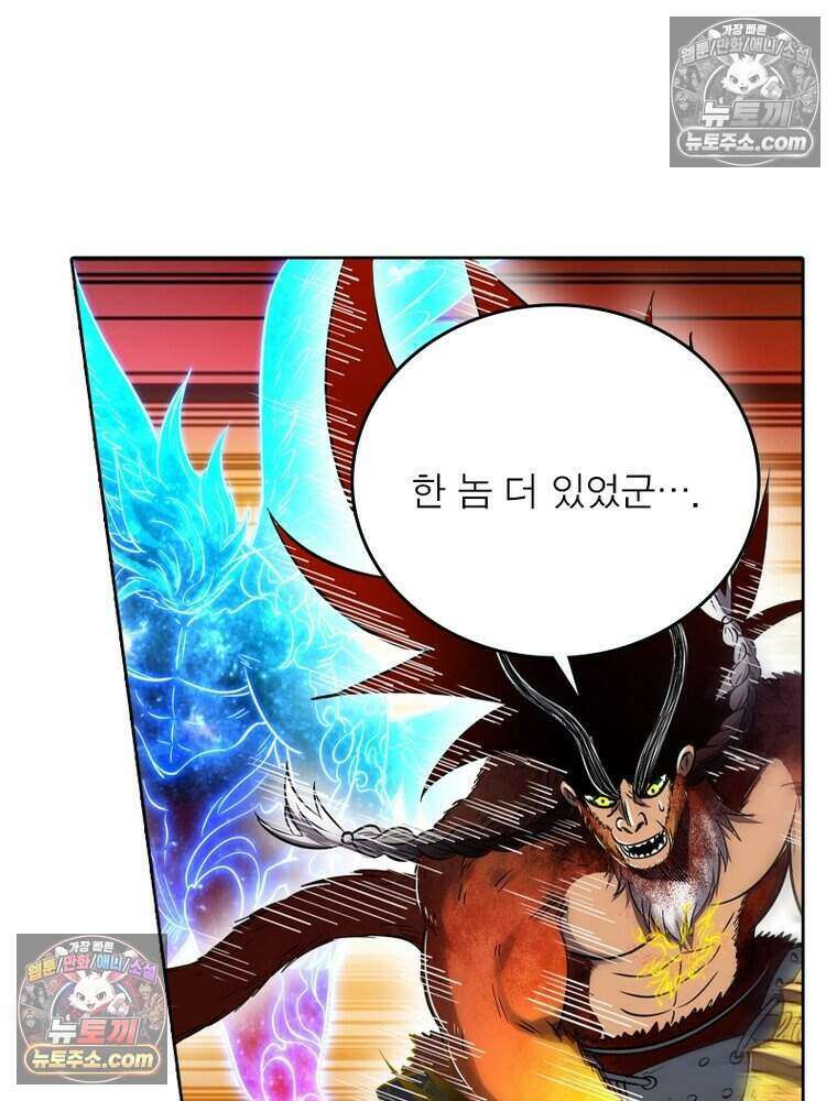 정령사: 나타르 전기 시즌2 528화 12