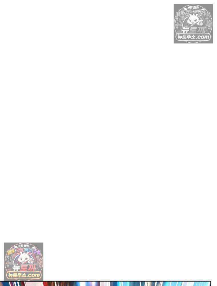 정령사: 나타르 전기 시즌2 528화 27