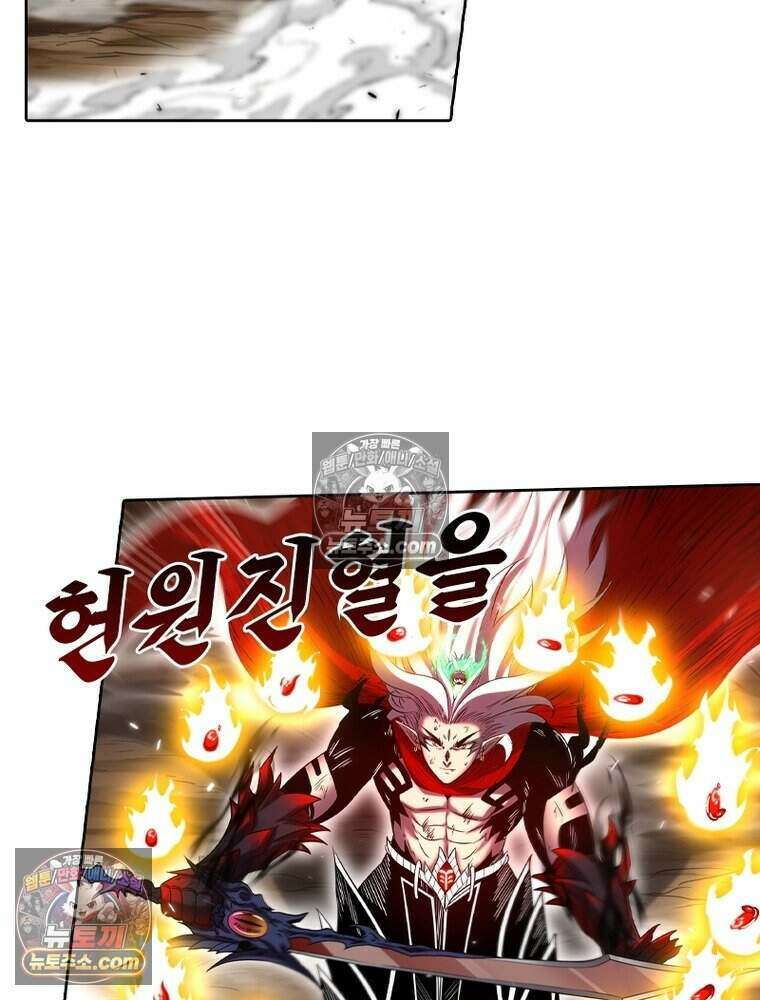 정령사: 나타르 전기 시즌2 528화 54