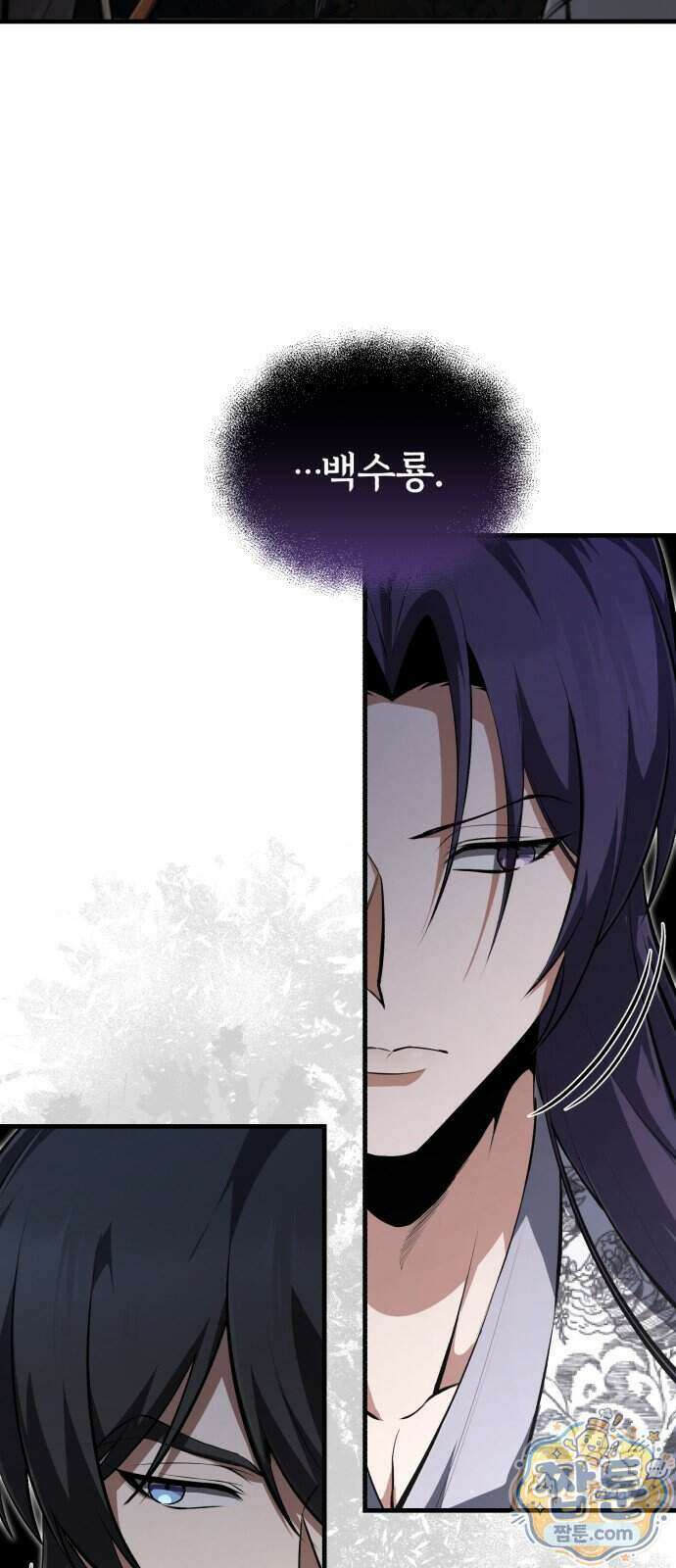 일타강사 백사부 150화 27