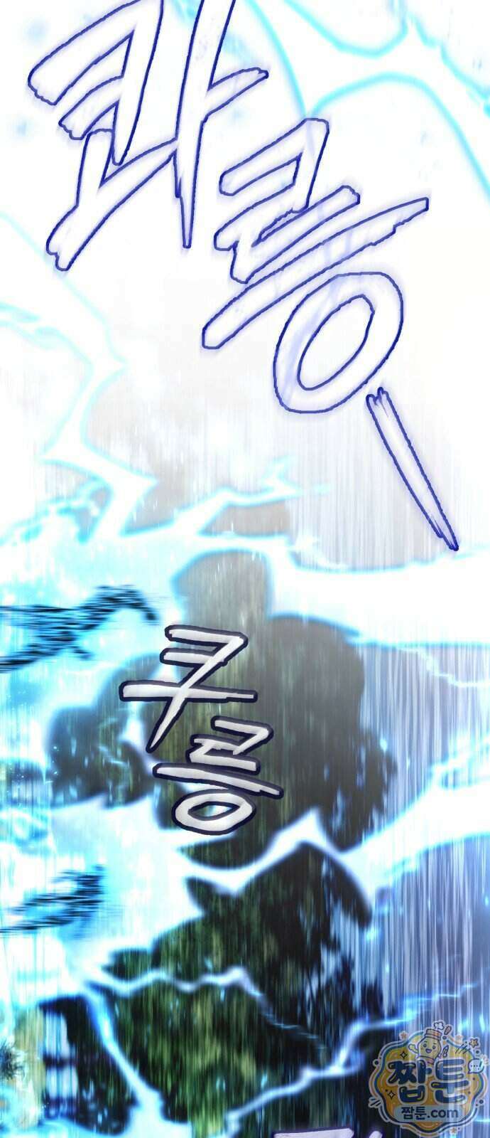 일타강사 백사부 150화 52
