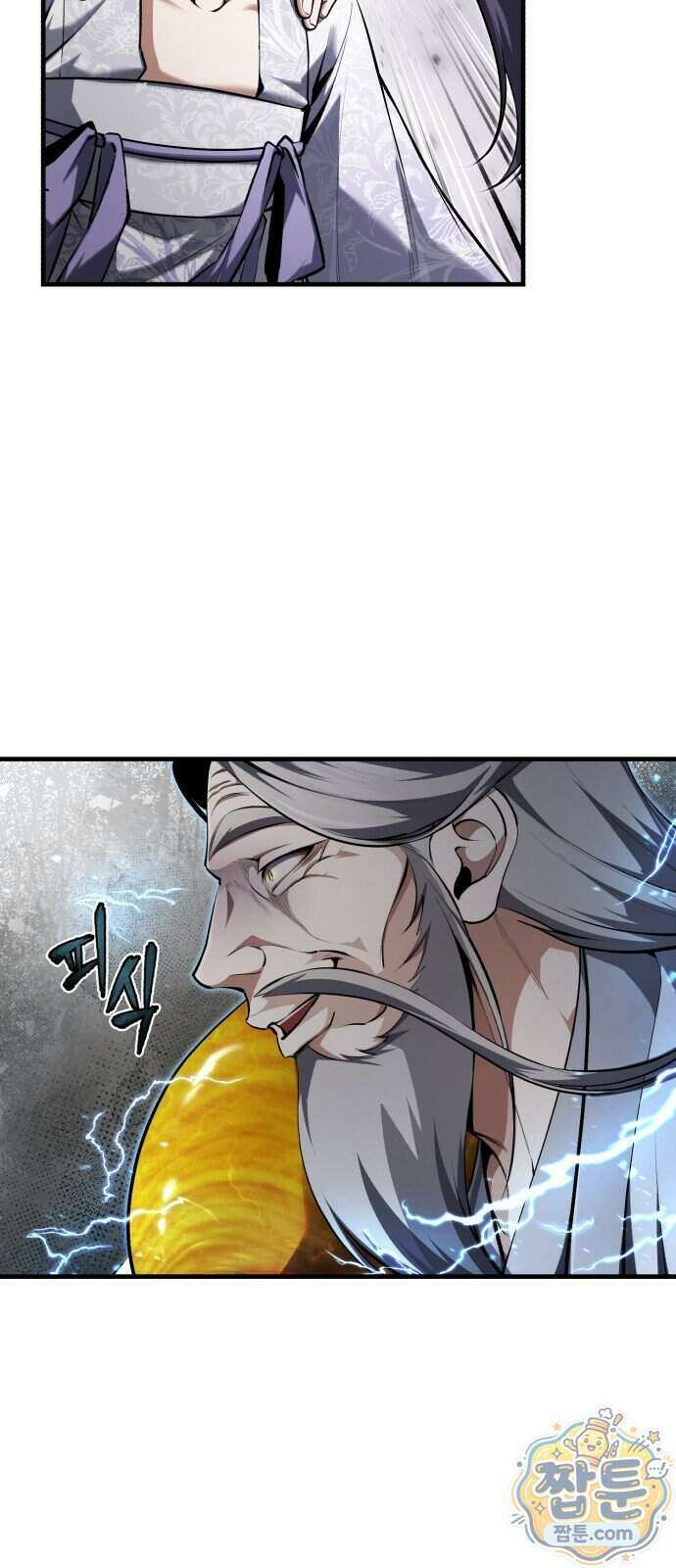 일타강사 백사부 150화 71
