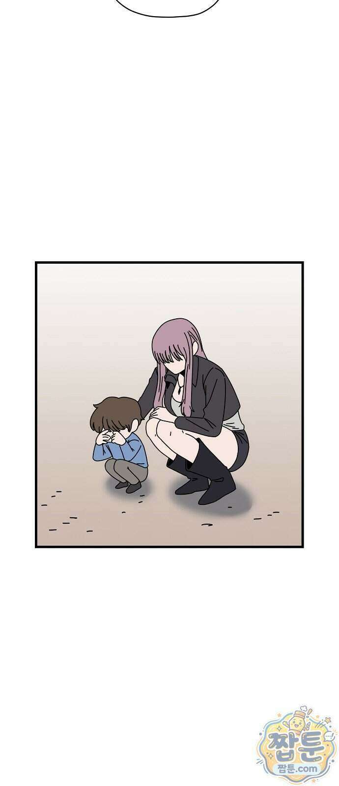 악마 임시 보호 중! 16화 58