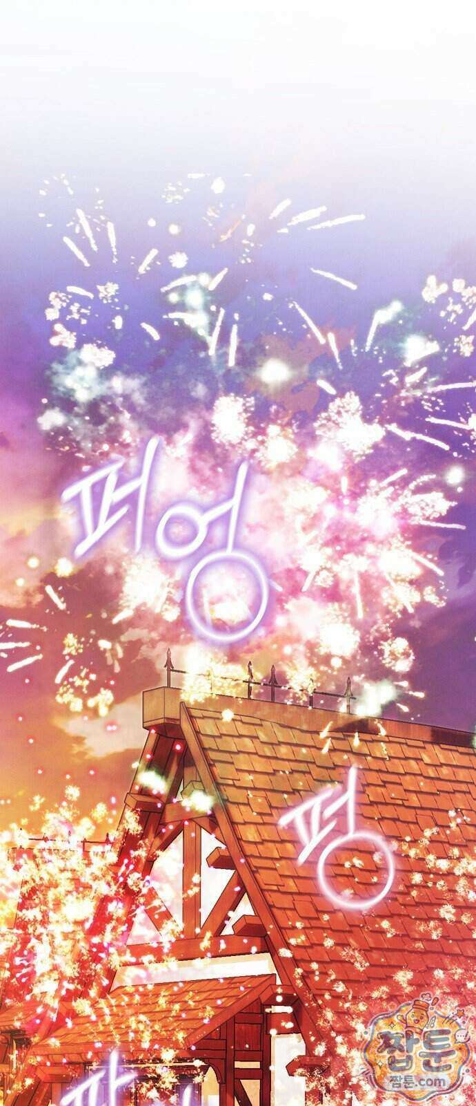 빙의자 베네핏이 없음 63화 1