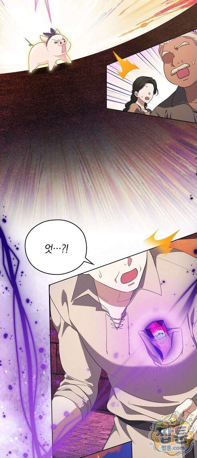 빙의자 베네핏이 없음 63화 12