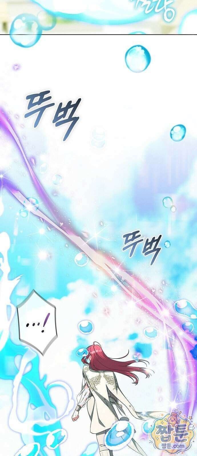빙의자 베네핏이 없음 63화 31
