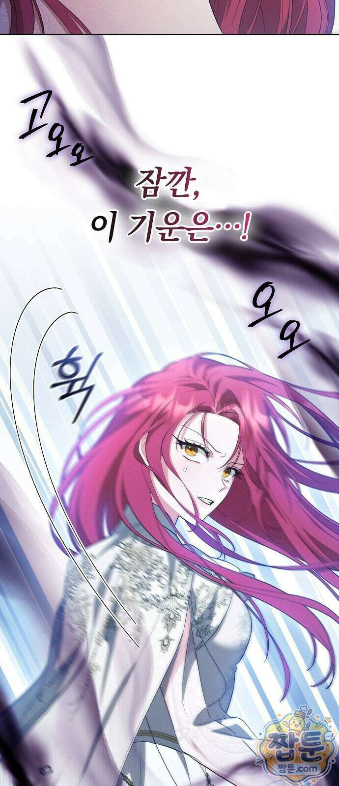 빙의자 베네핏이 없음 63화 68