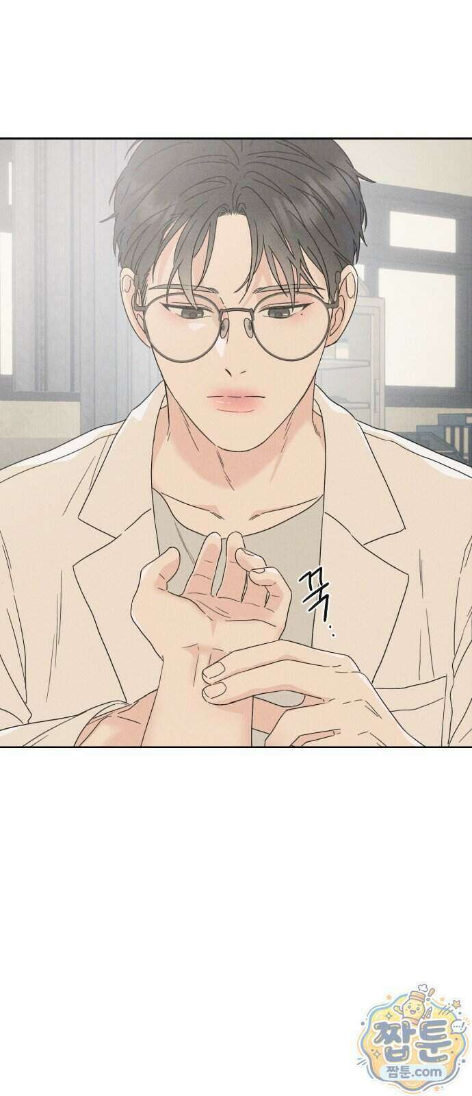 밀실남녀 8화 9