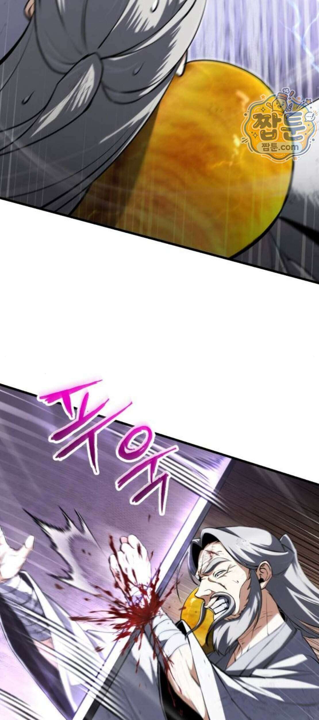 일타강사 백사부 151화 34