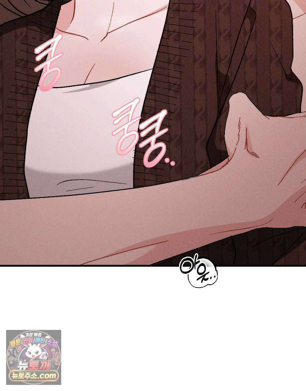 겹겹의 밤 14화 9