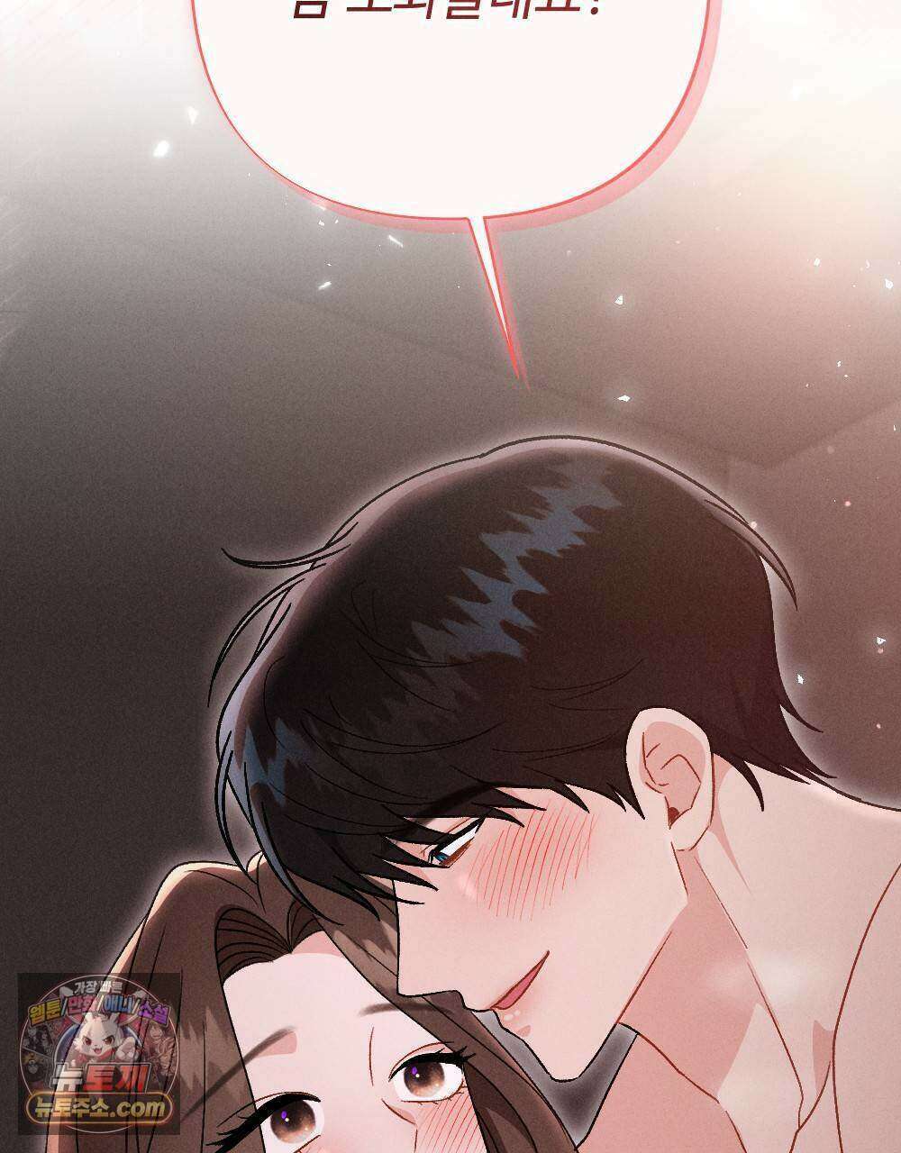 겹겹의 밤 14화 13