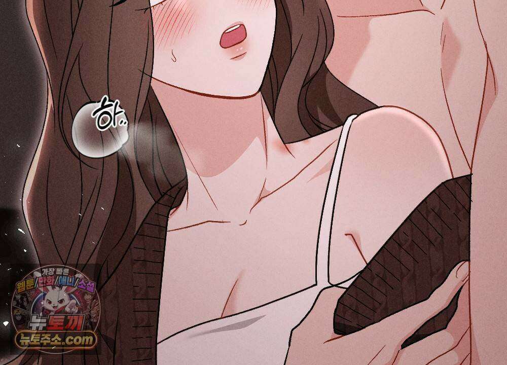 겹겹의 밤 14화 14
