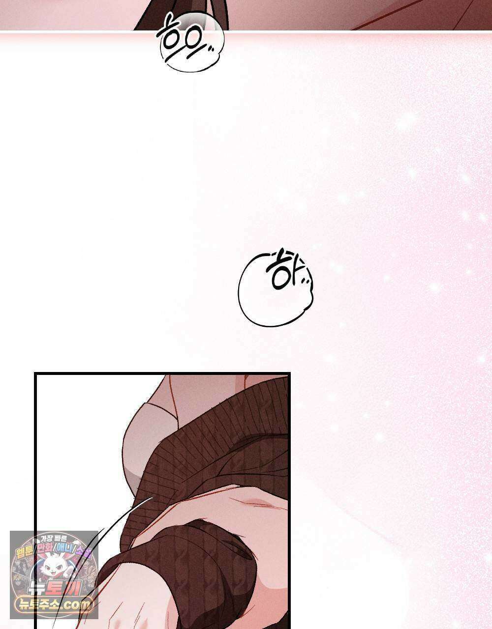 겹겹의 밤 14화 17