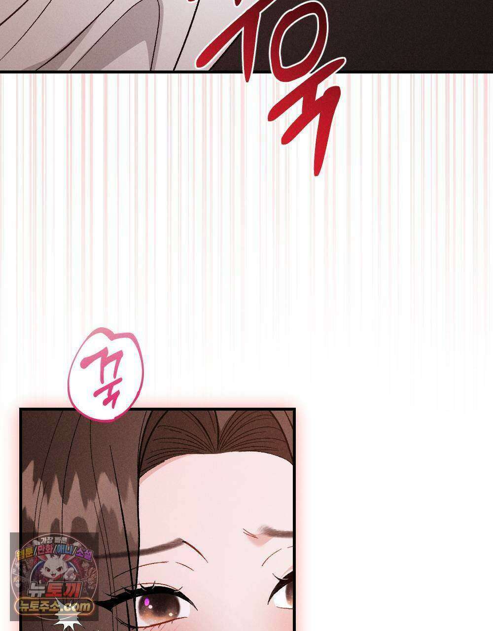 겹겹의 밤 14화 35
