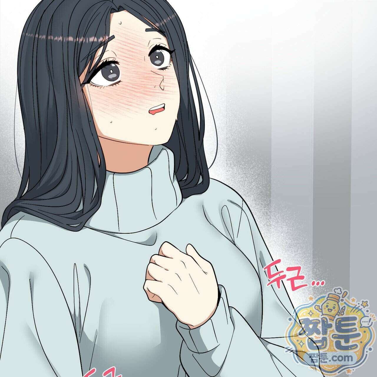 꽃거지 13화 4