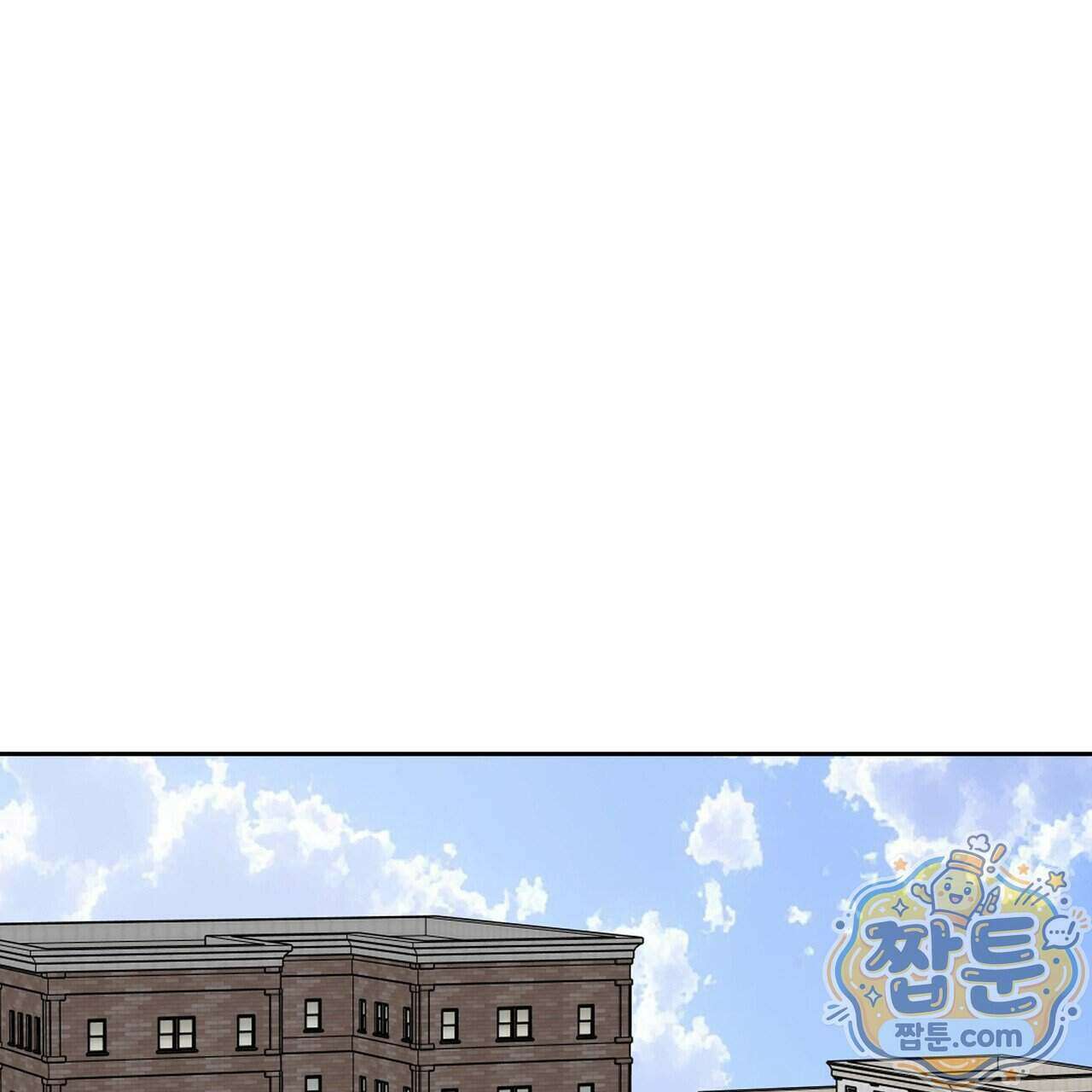 꽃거지 13화 11
