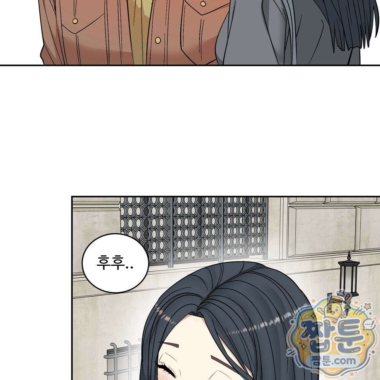 꽃거지 13화 17