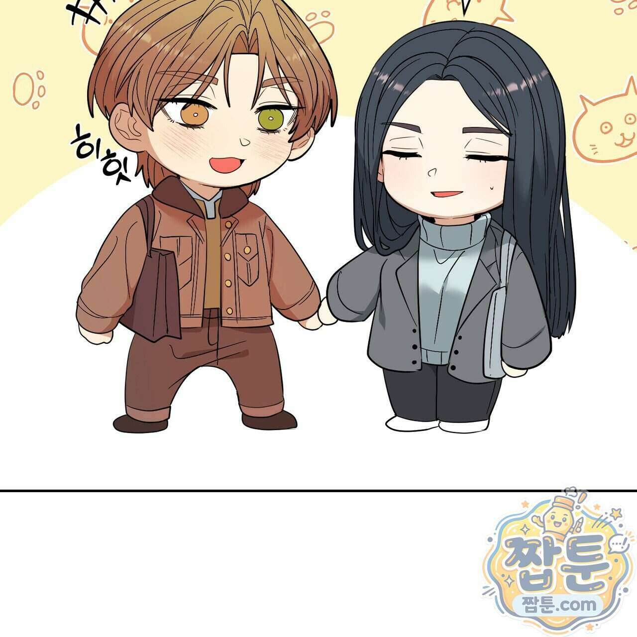 꽃거지 13화 21