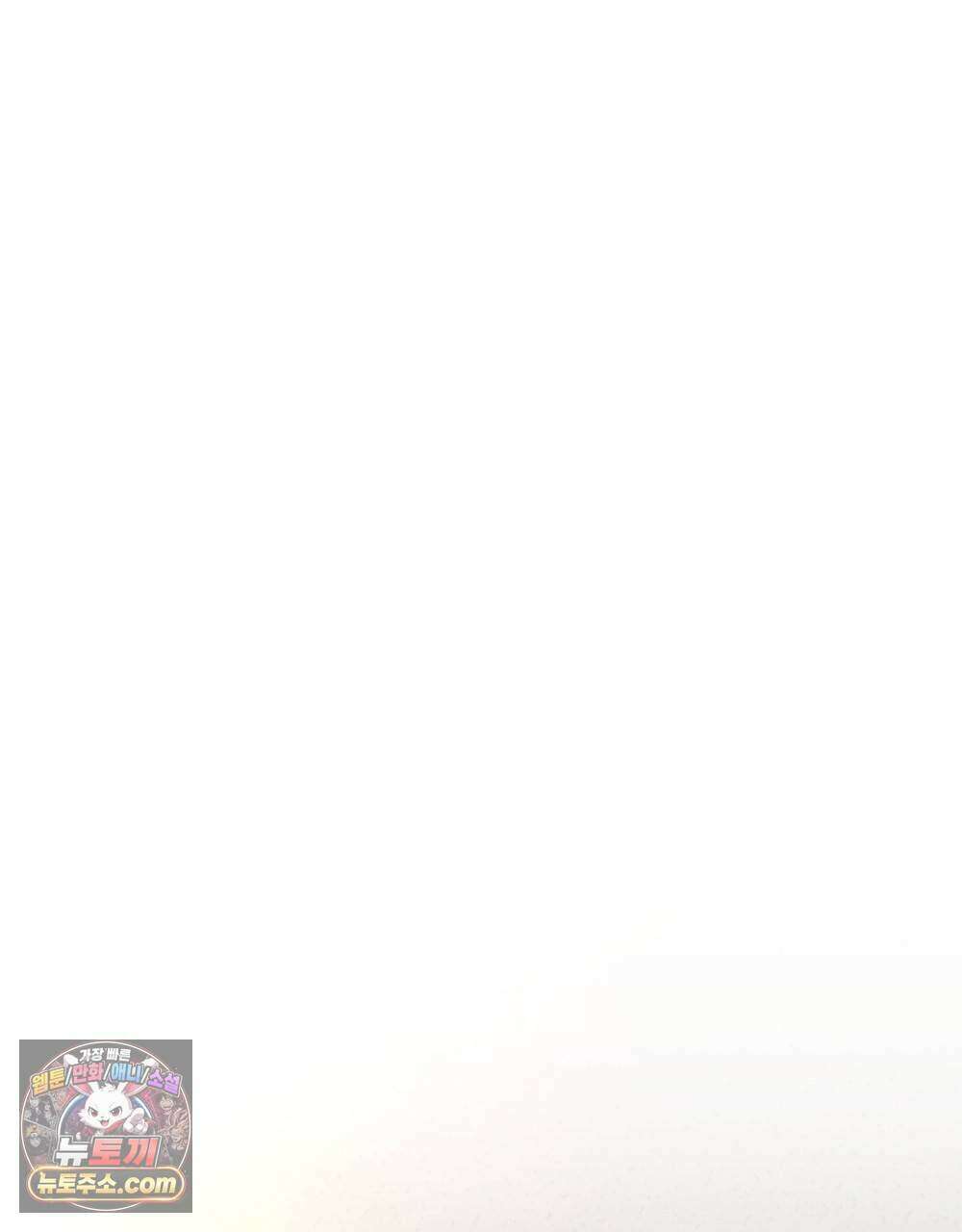 겹겹의 밤 25화 1
