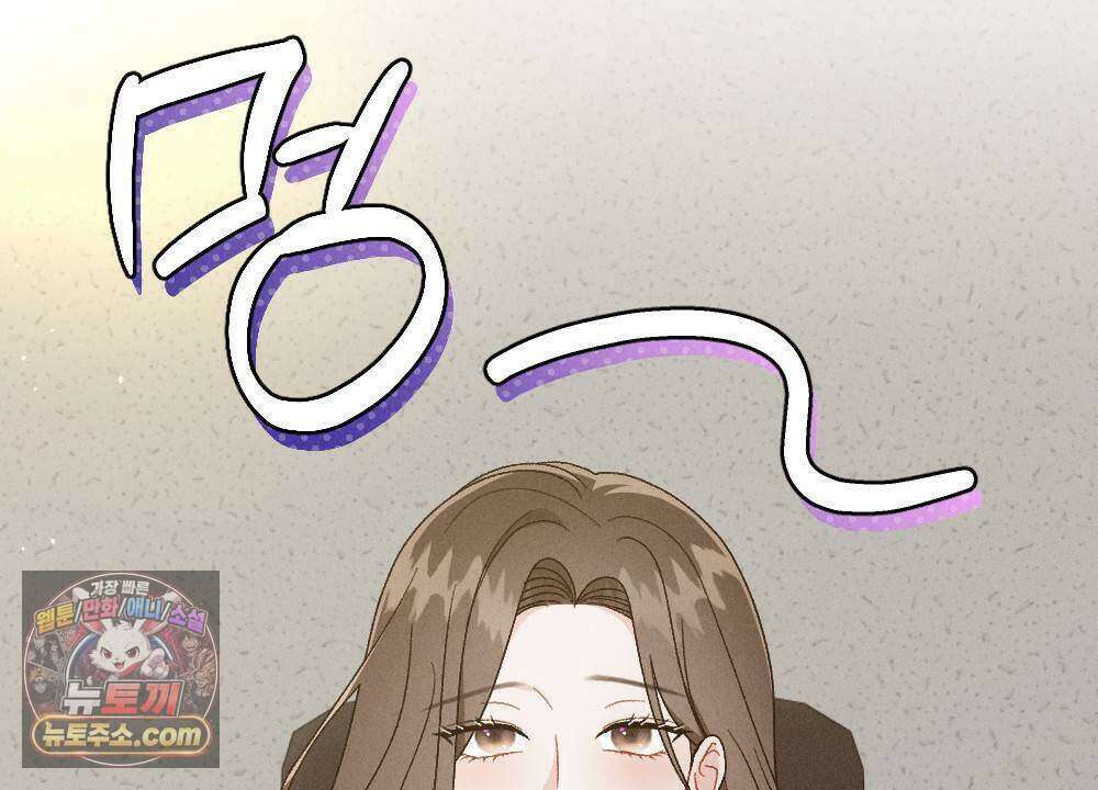 겹겹의 밤 25화 2