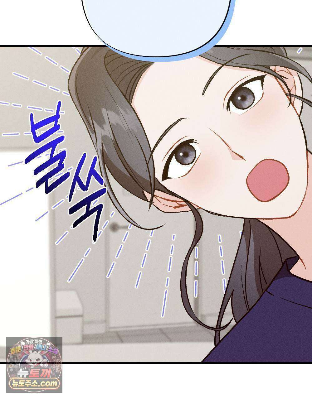 겹겹의 밤 25화 7