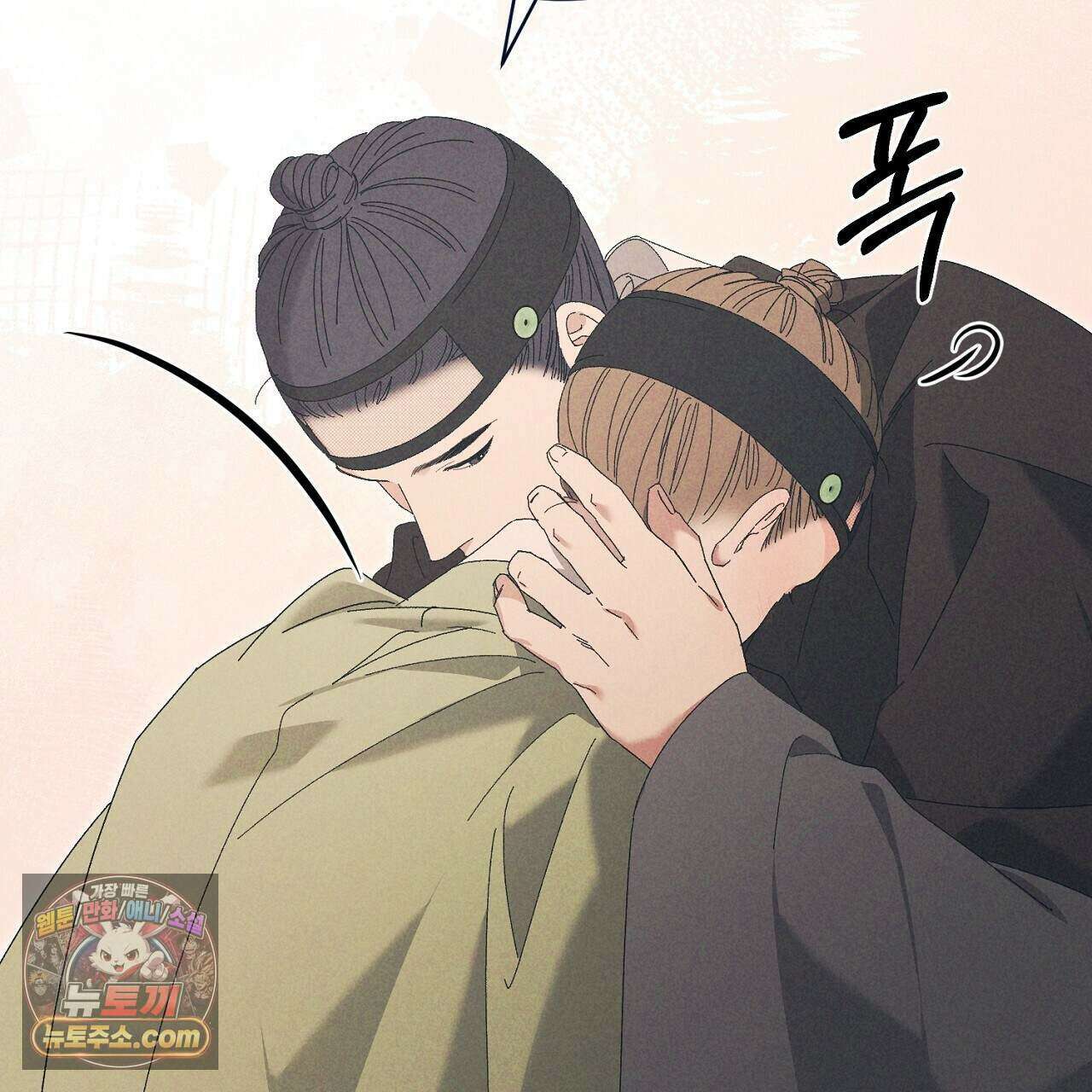 백송의 꽃말 24화 23