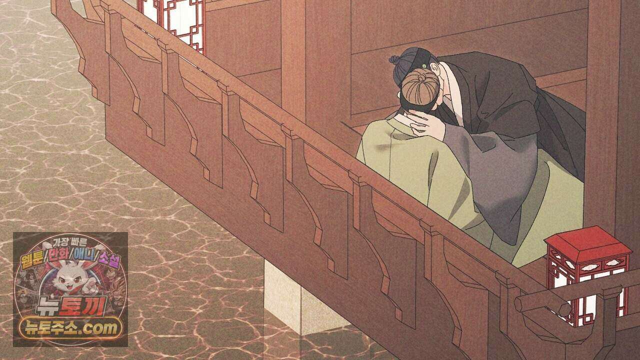 백송의 꽃말 24화 30
